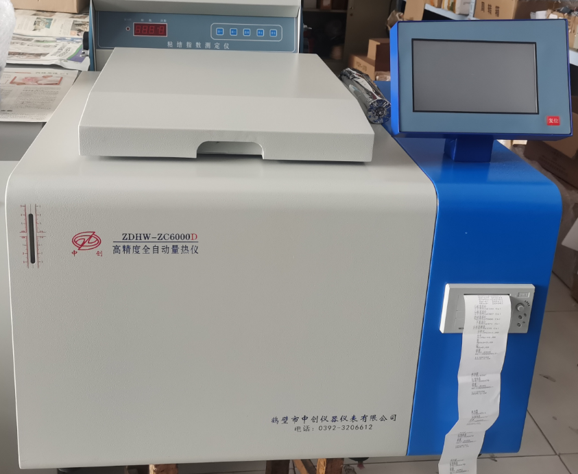 量熱儀點火失敗的原因