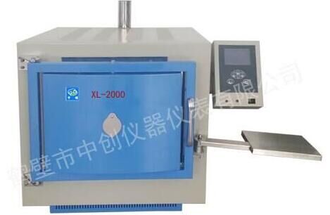 寧國永信汽車零部件有限公司