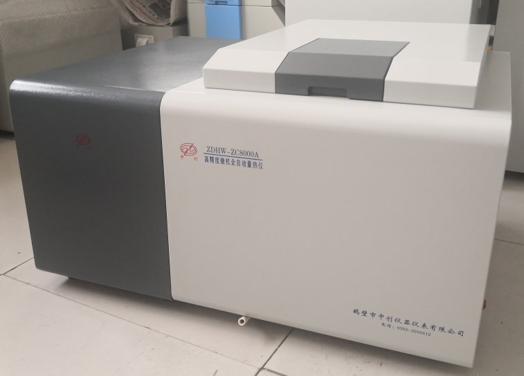 ZC8000量熱儀.png ZC8000量熱儀.png