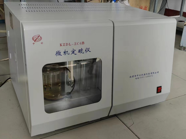 KZDL-ZC6B微機(jī)定硫儀的使用方法