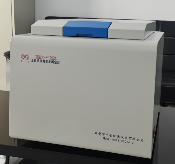 ZDHW-ZC5100全自動飼料能量測定儀