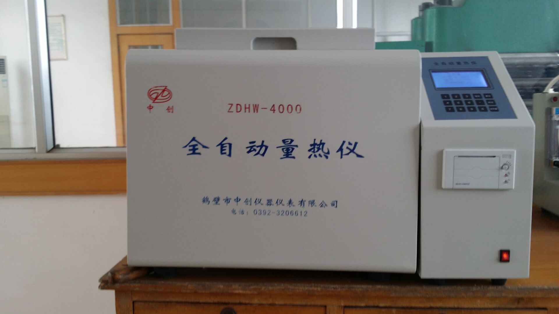 粘結(jié)指數(shù)測(cè)定儀操作方法