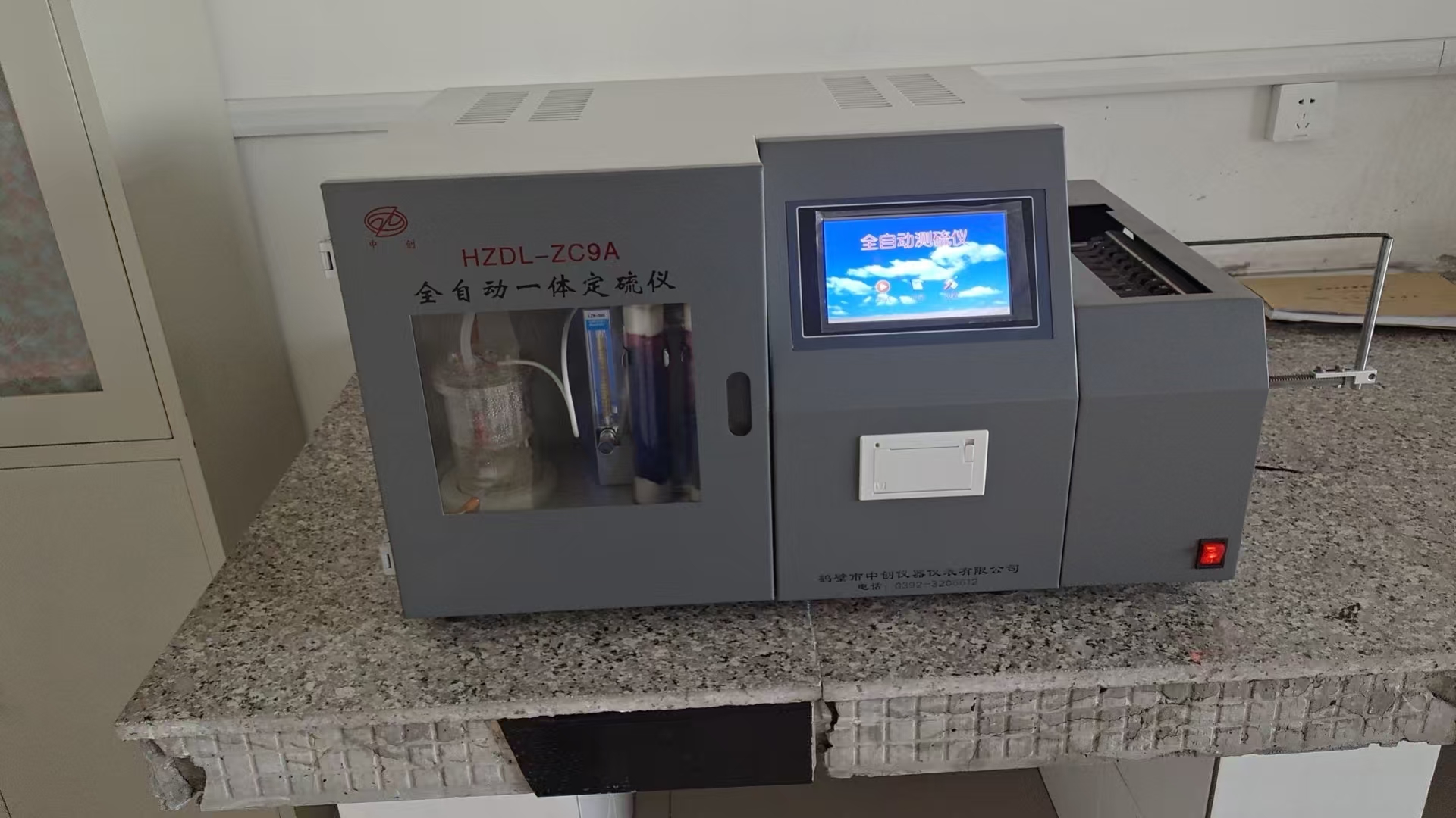 多樣全自動一體定硫儀性能特點