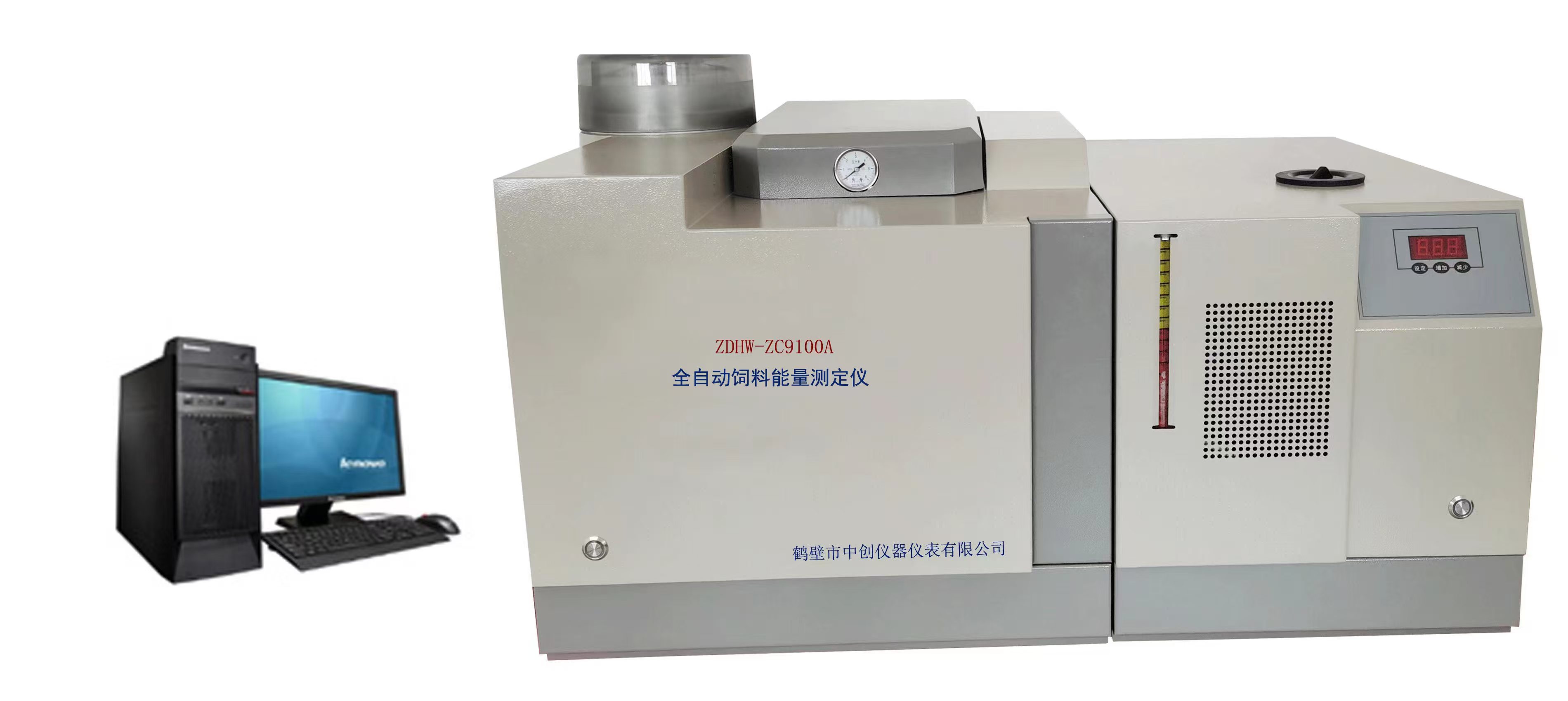 ZDHW-ZC9100_20240818084619.jpg ZDHW-ZC9100_20240818084619.jpg