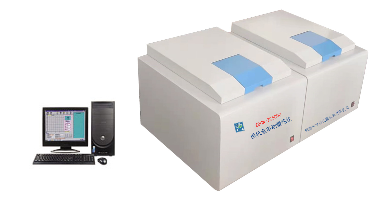 雙控全自動飼料能量測定儀