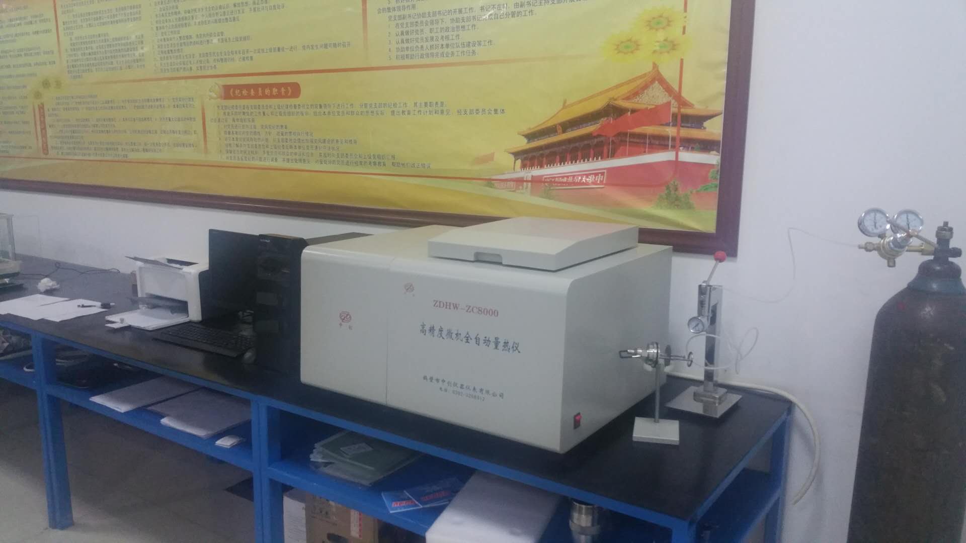 發(fā)電用煤質(zhì)量指標