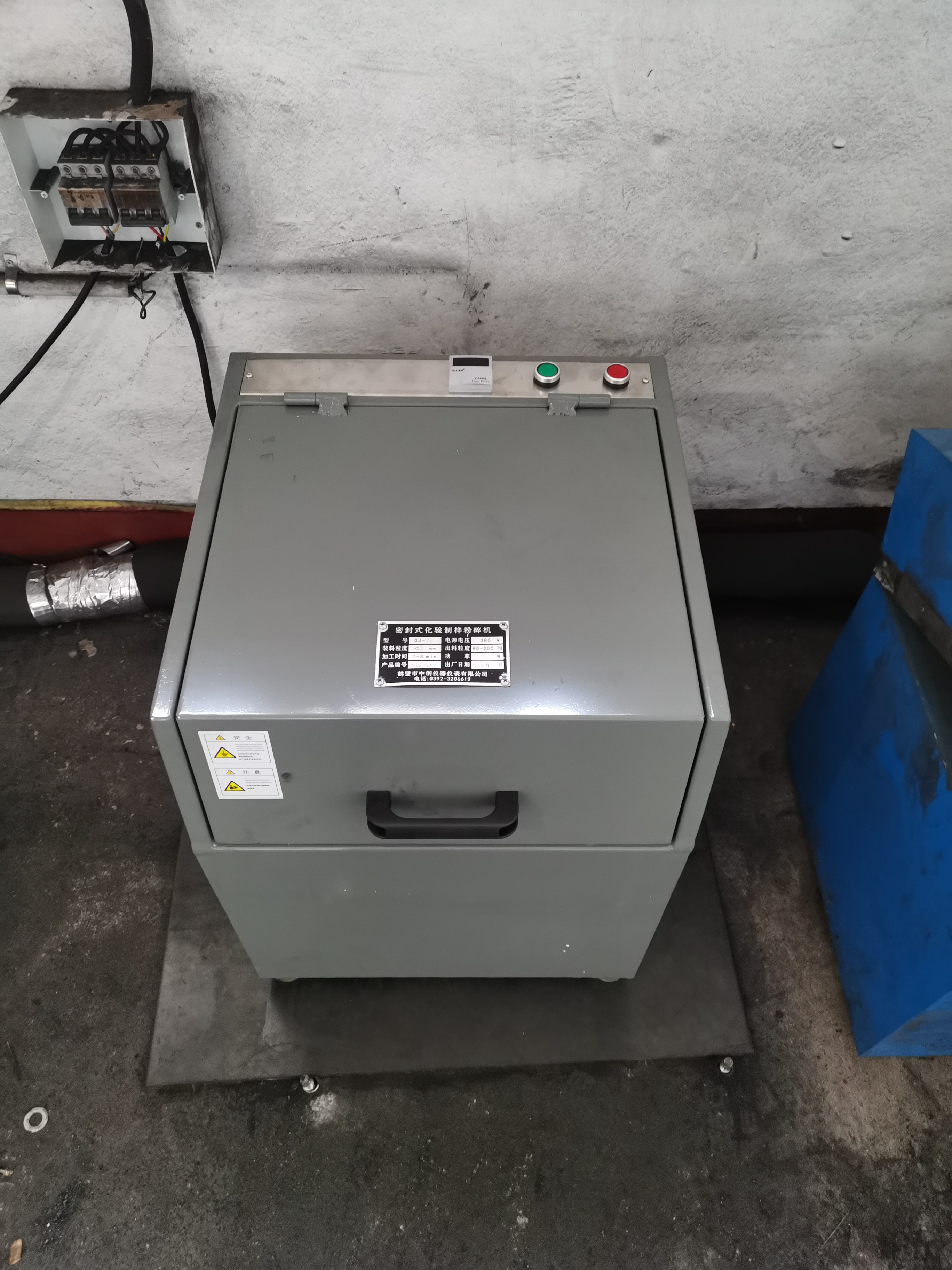 山西煤炭運(yùn)銷集團(tuán)首陽煤業(yè)有限公司