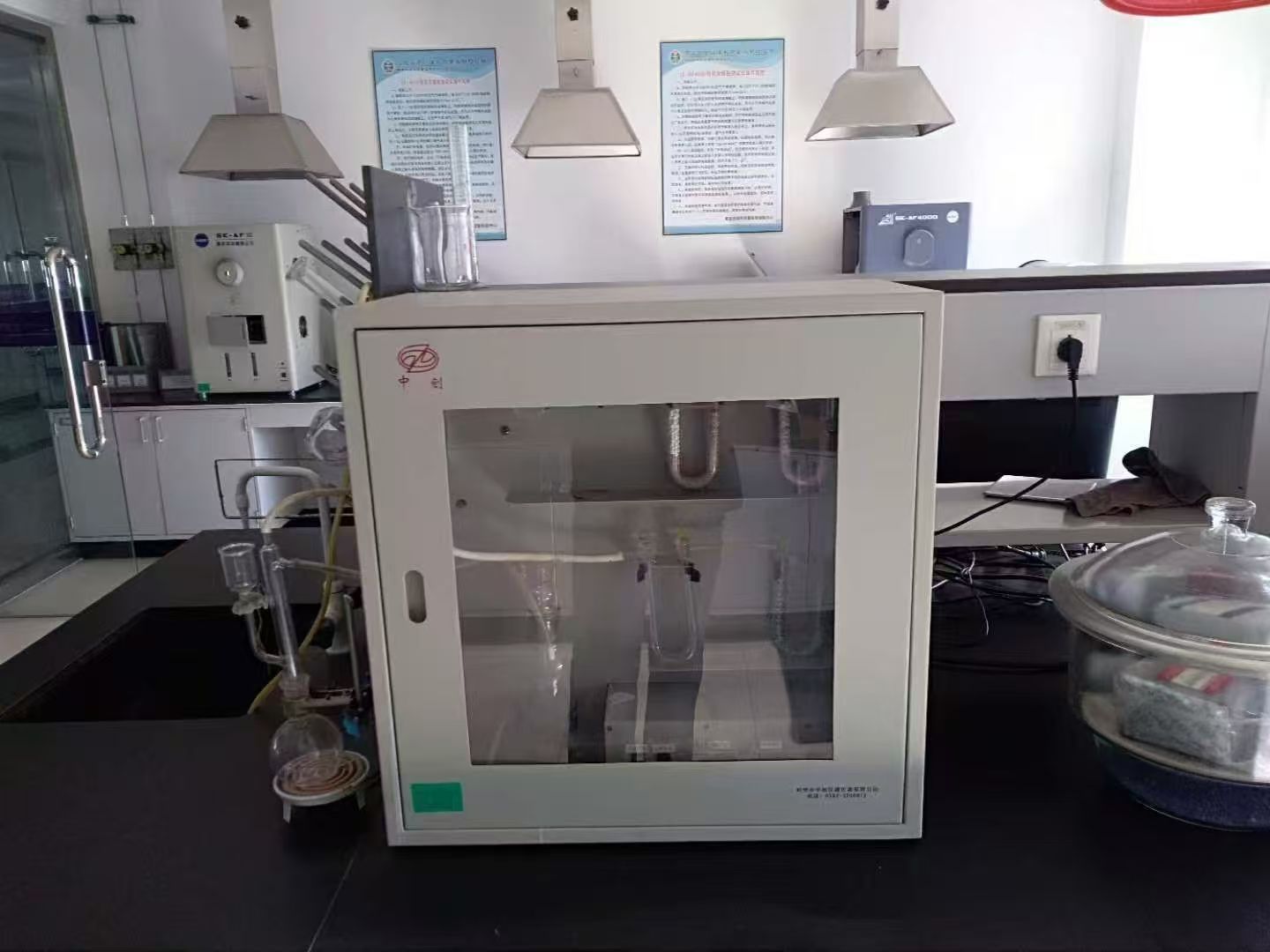 煤中碳酸鹽二氧化碳測(cè)定儀需要的試劑