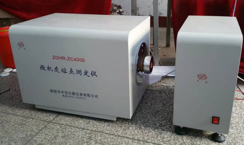 微機灰熔點測定儀的使用方法